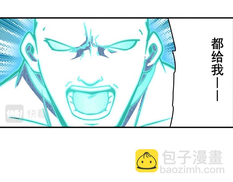 🍜英雄再临（英雄？我早就不当了） 第302话 抹消 第31页