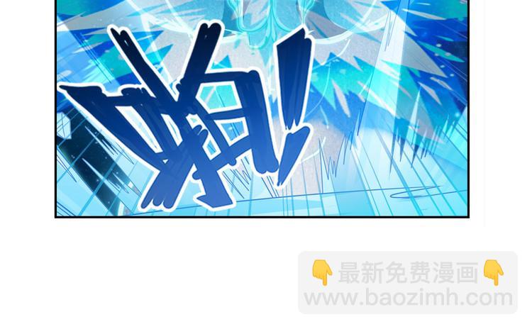 🍜英雄再临（英雄？我早就不当了） 第302话 抹消 第33页