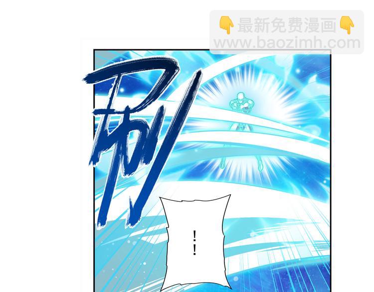 🍜英雄再临（英雄？我早就不当了） 第302话 抹消 第34页