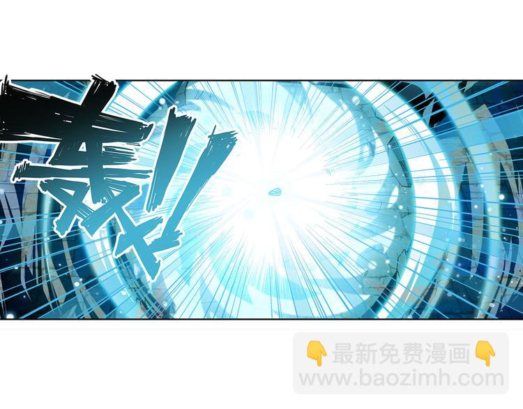 🍜英雄再临（英雄？我早就不当了） 第302话 抹消 第37页