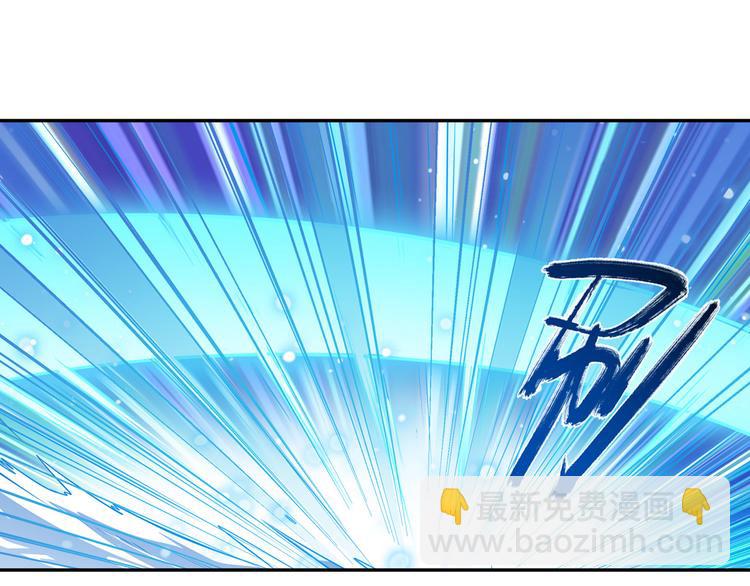 🍜英雄再临（英雄？我早就不当了） 第302话 抹消 第38页