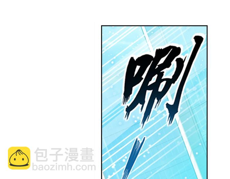 🍜英雄再临（英雄？我早就不当了） 第302话 抹消 第42页