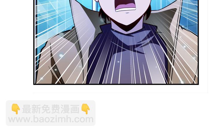 🍜英雄再临（英雄？我早就不当了） 第302话 抹消 第45页
