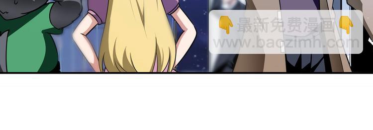 🍜英雄再临（英雄？我早就不当了） 第302话 抹消 第47页