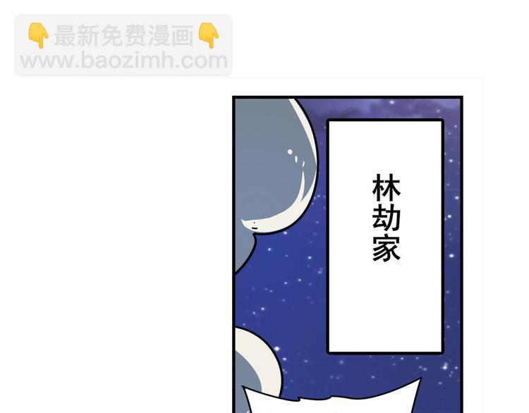 🍜英雄再临（英雄？我早就不当了） 第302话 抹消 第48页