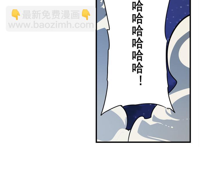 🍜英雄再临（英雄？我早就不当了） 第302话 抹消 第49页