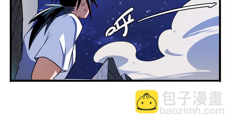 🍜英雄再临（英雄？我早就不当了） 第302话 抹消 第5页