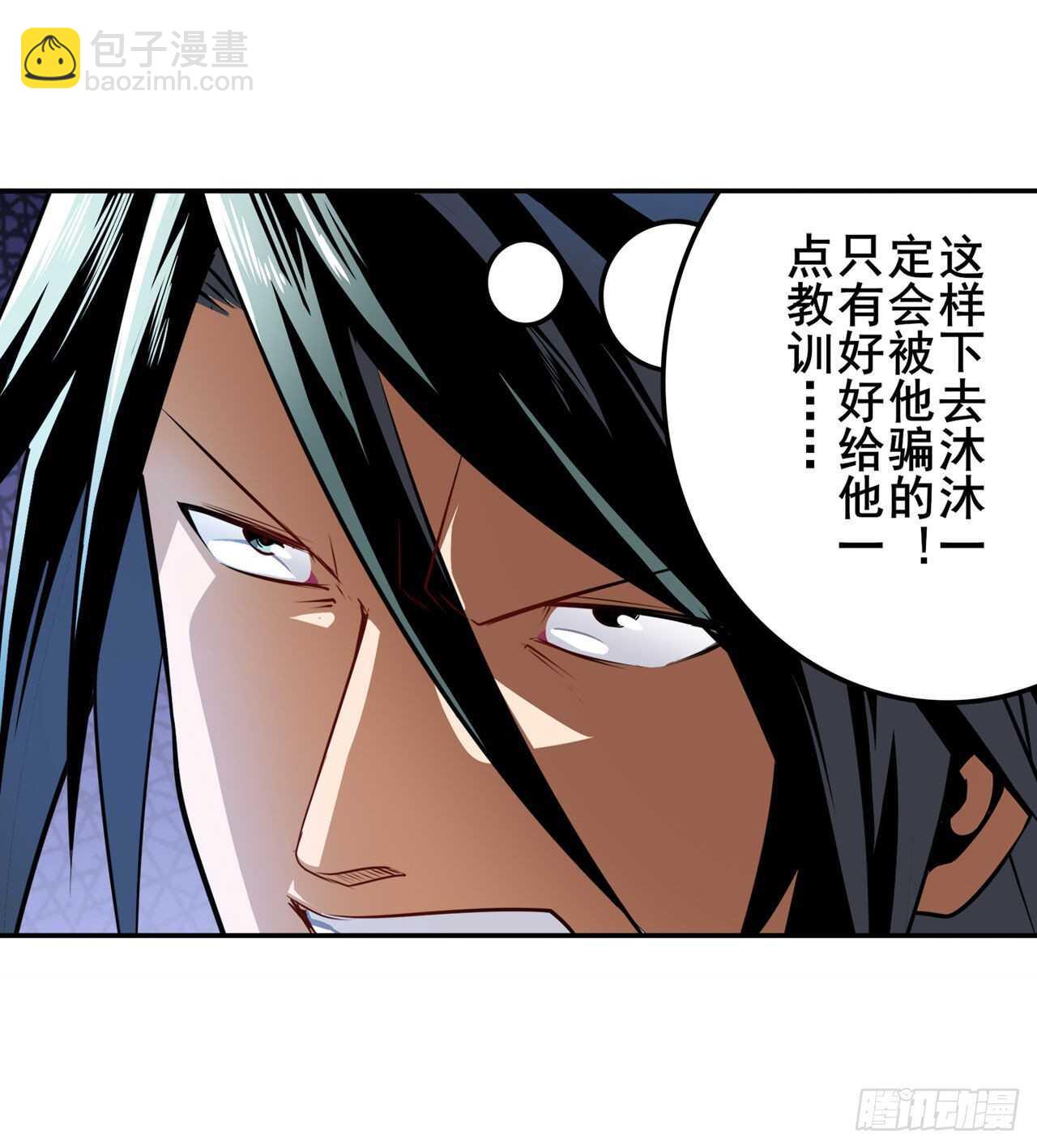 🍜英雄再临（英雄？我早就不当了） 第304话 时空 第10页