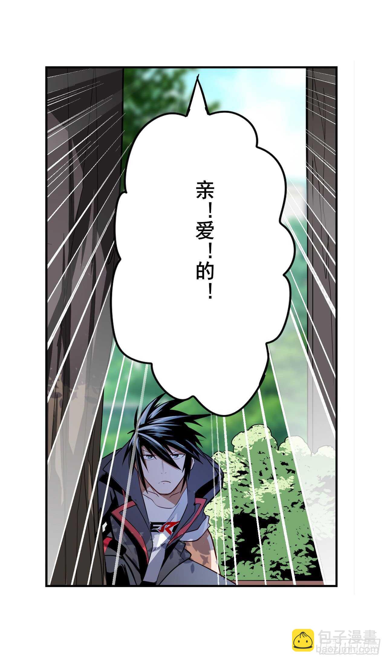 🍜英雄再临（英雄？我早就不当了） 第304话 时空 第11页