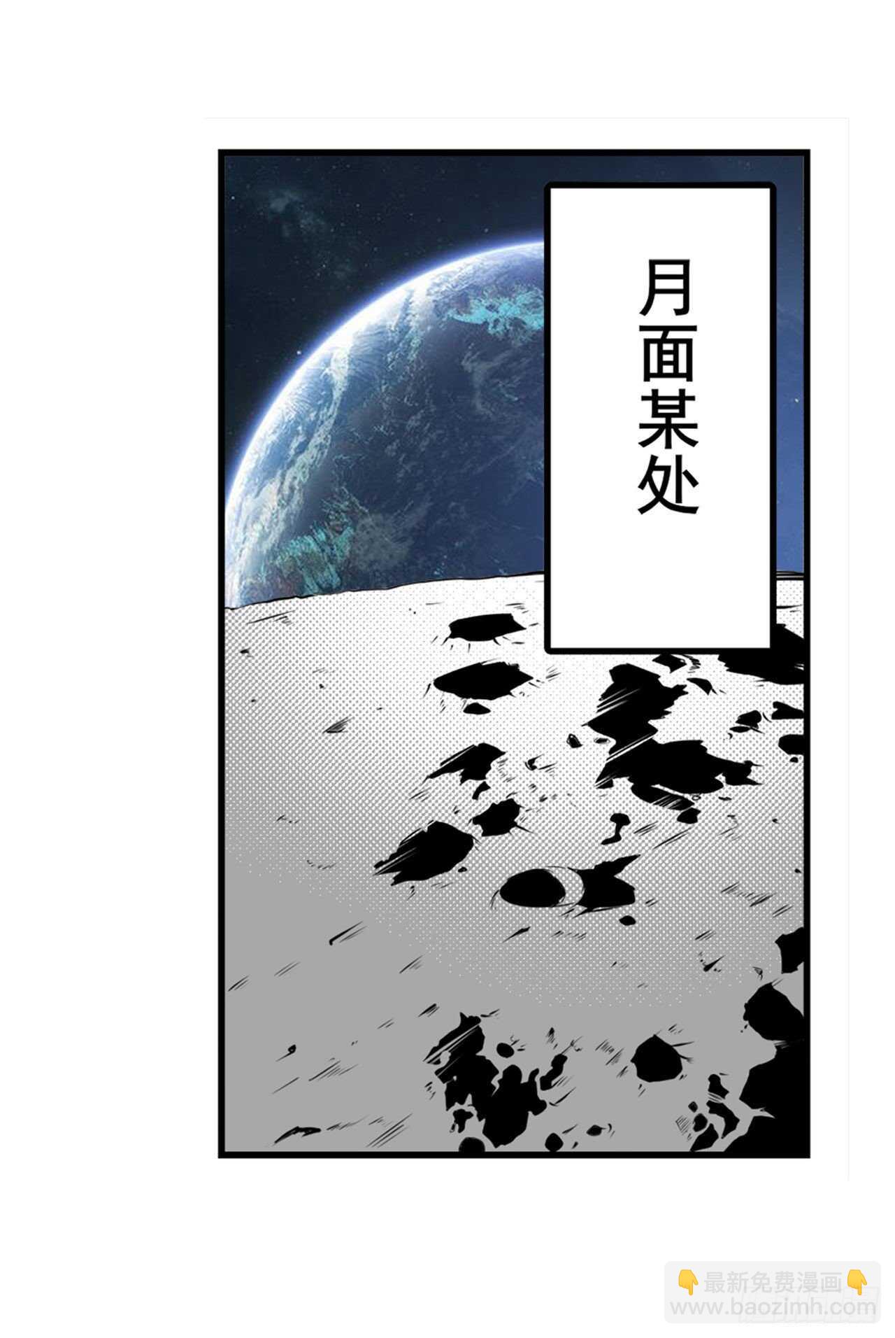 🍜英雄再临（英雄？我早就不当了） 第304话 时空 第19页