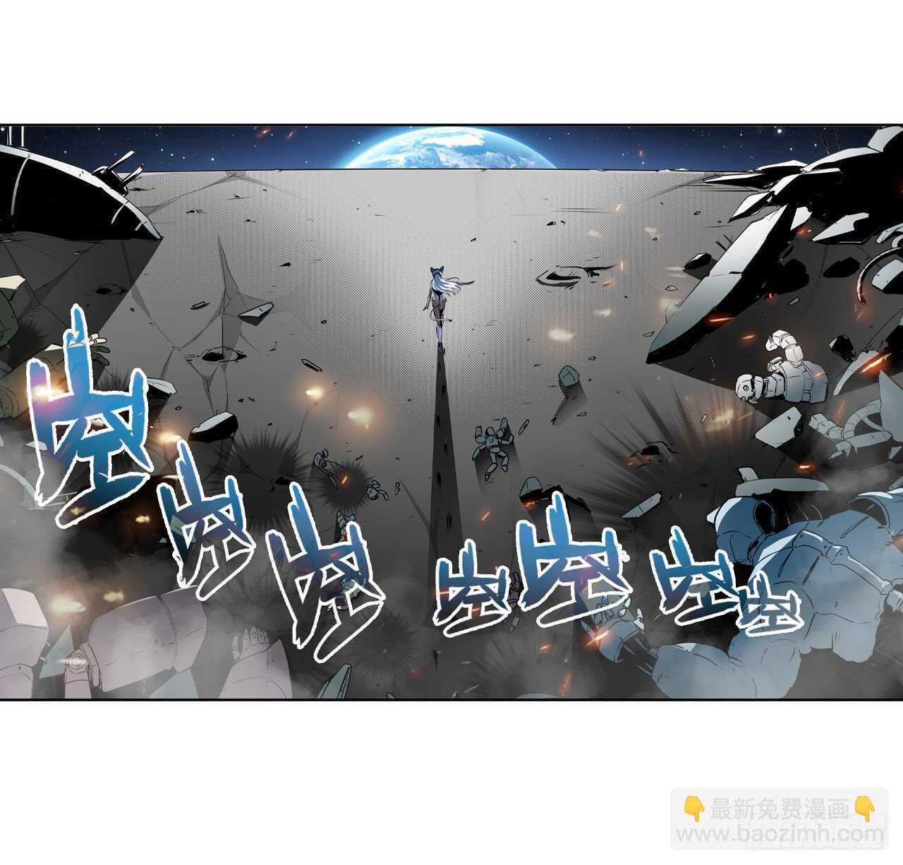 🍜英雄再临（英雄？我早就不当了） 第304话 时空 第22页