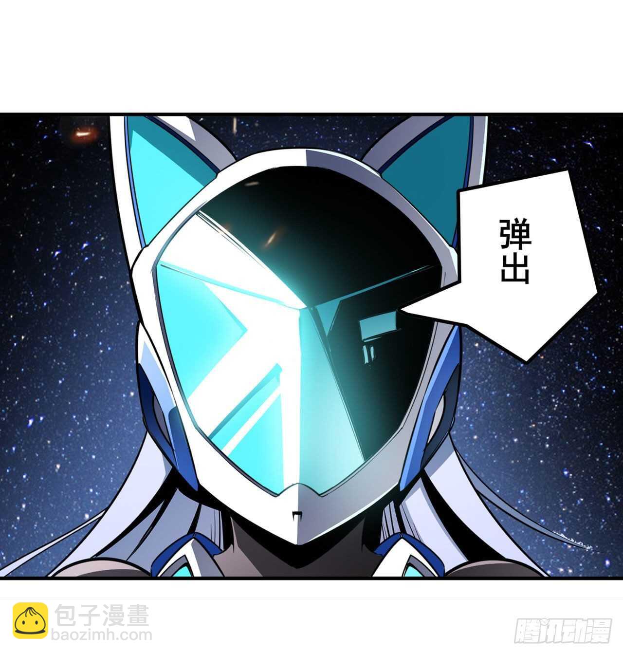 🍜英雄再临（英雄？我早就不当了） 第304话 时空 第23页