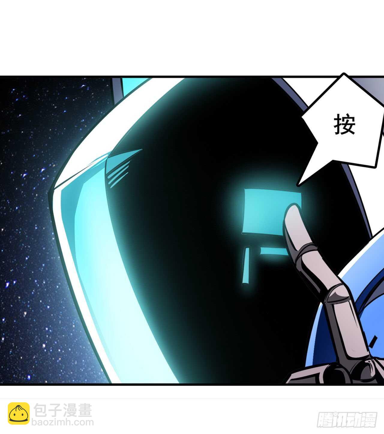 🍜英雄再临（英雄？我早就不当了） 第304话 时空 第24页