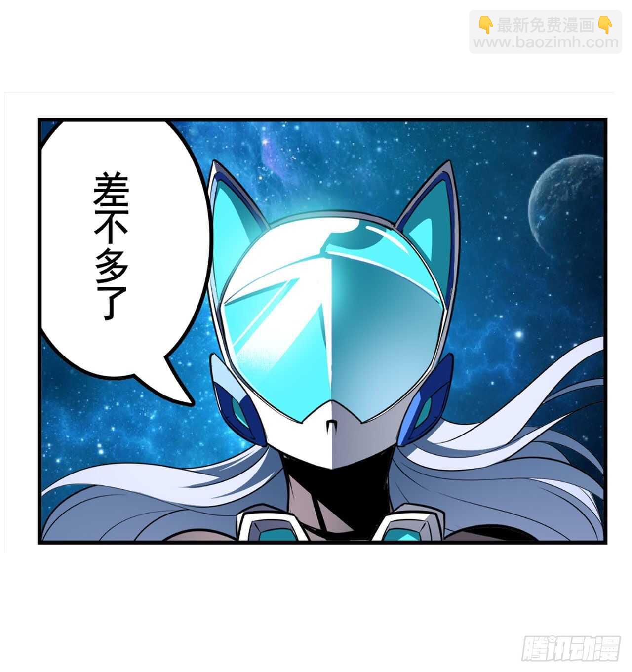 🍜英雄再临（英雄？我早就不当了） 第304话 时空 第26页