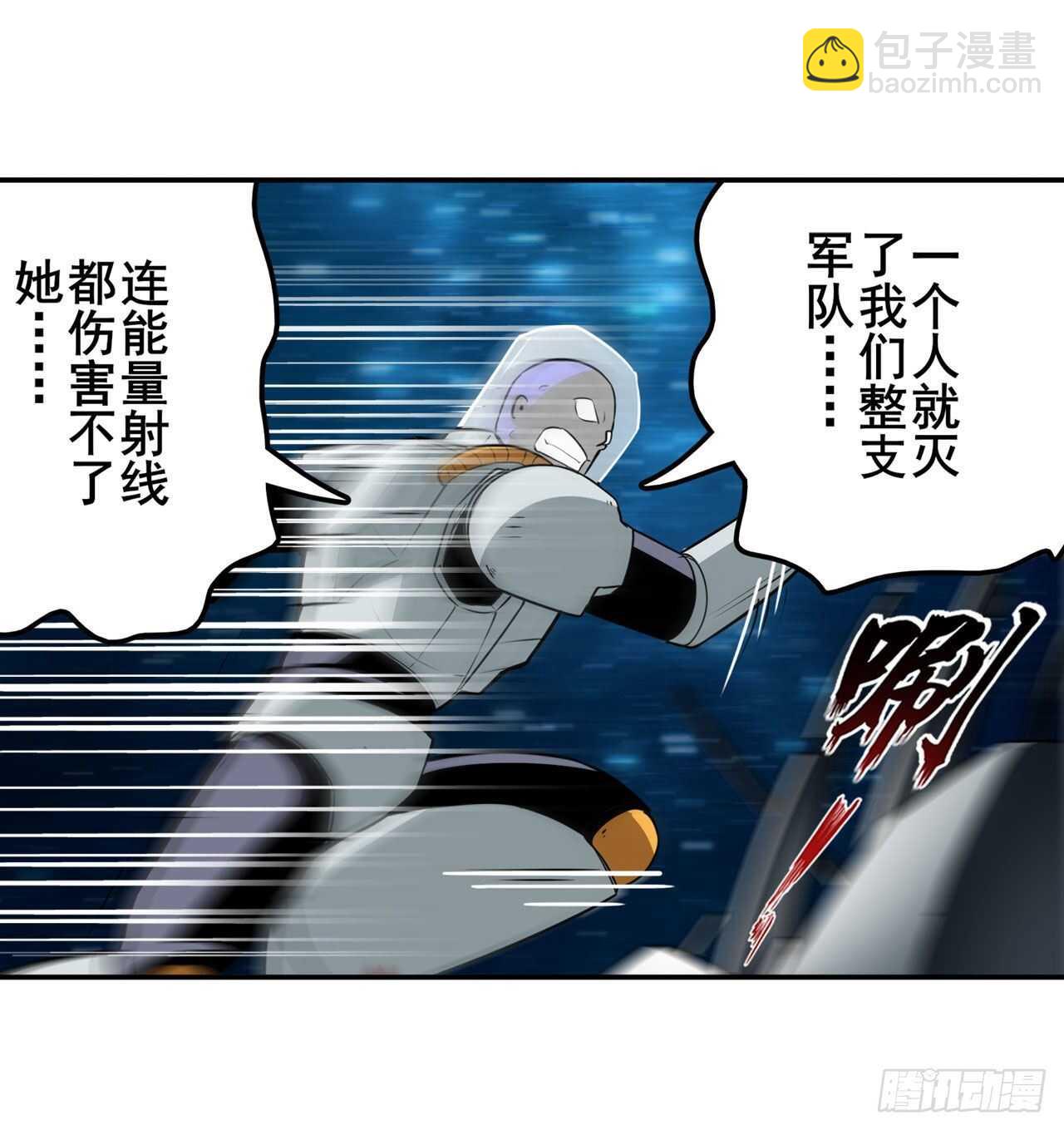 🍜英雄再临（英雄？我早就不当了） 第304话 时空 第35页