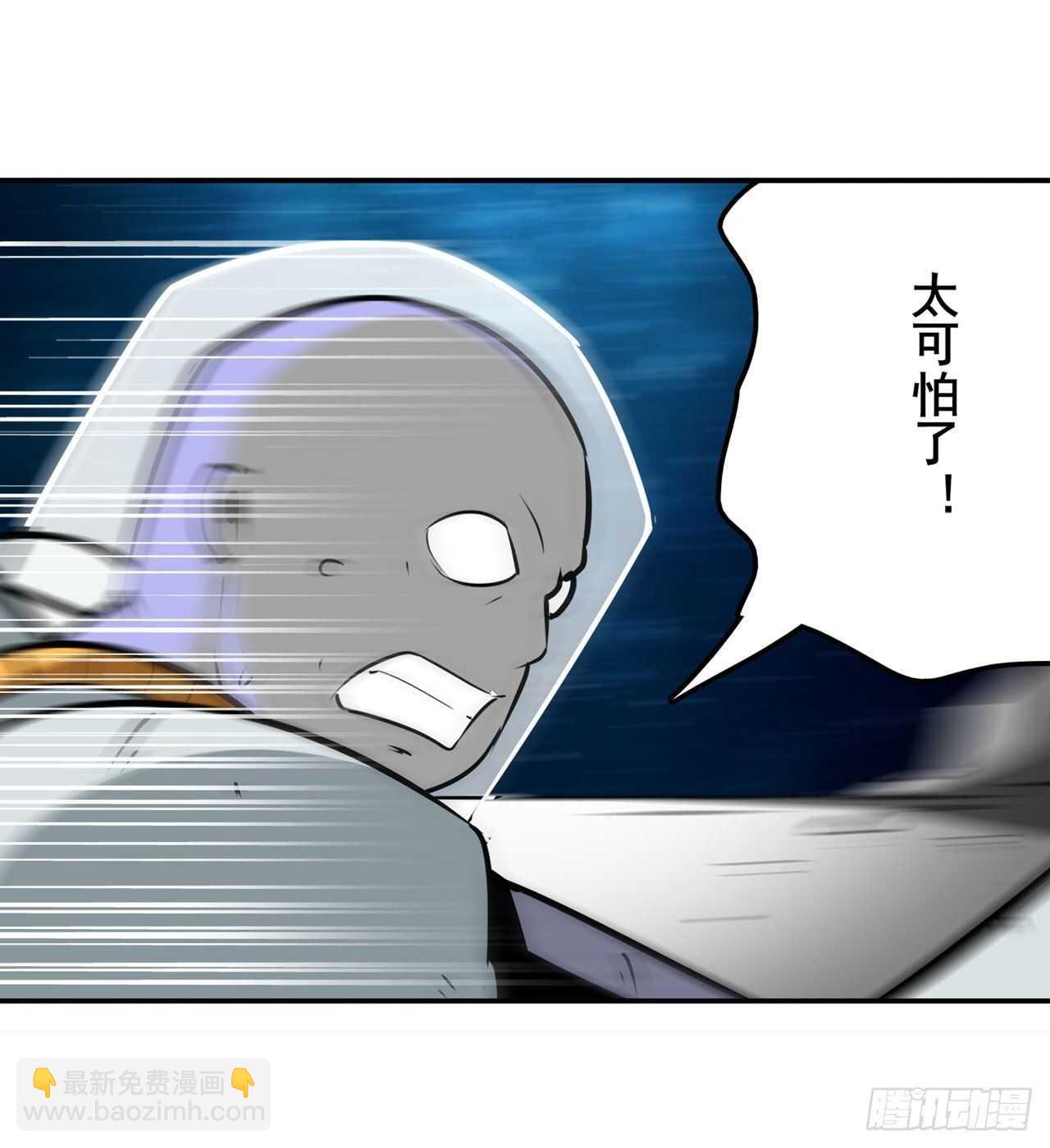 🍜英雄再临（英雄？我早就不当了） 第304话 时空 第37页