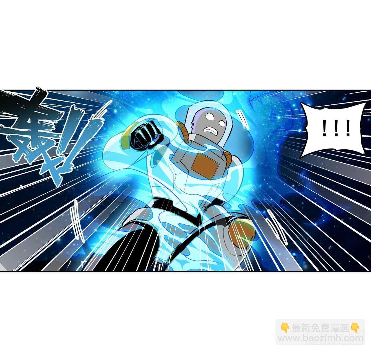 🍜英雄再临（英雄？我早就不当了） 第304话 时空 第41页