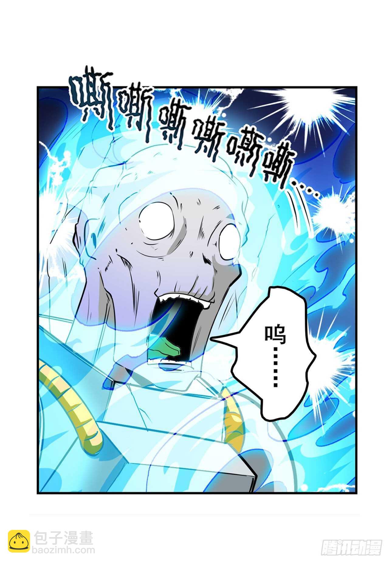 🍜英雄再临（英雄？我早就不当了） 第304话 时空 第43页