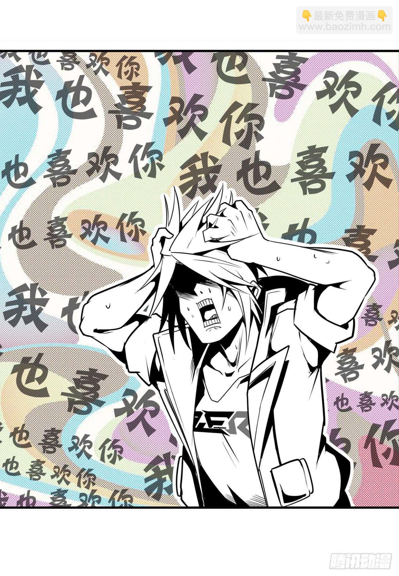 🍜英雄再临（英雄？我早就不当了） 第304话 时空 第6页