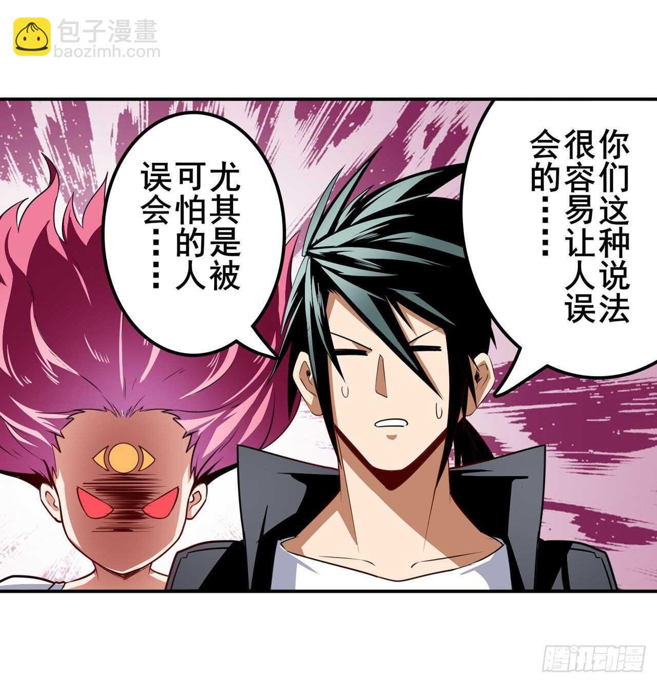 🍜英雄再临（英雄？我早就不当了） 第306话  变异 第10页