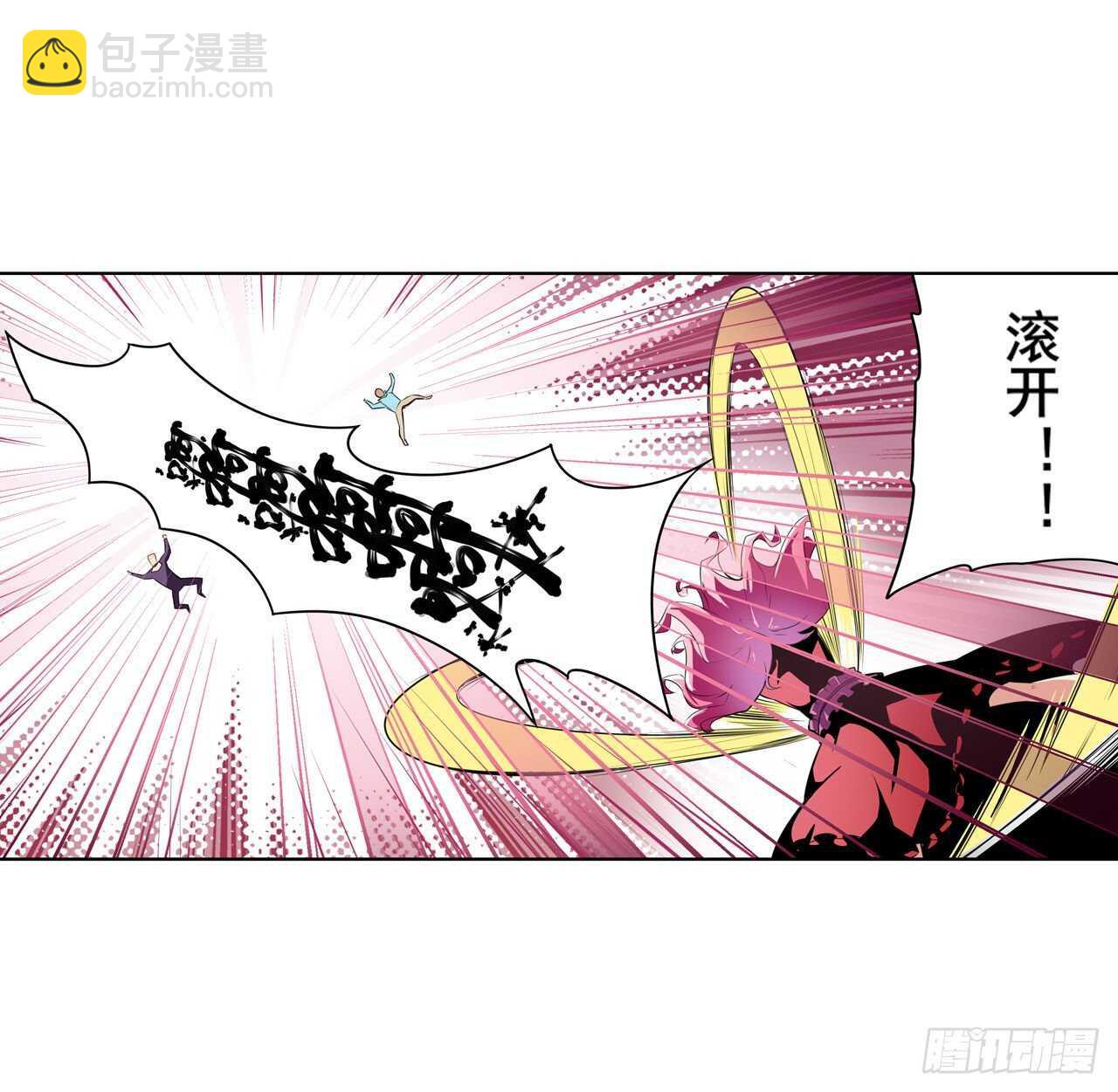 🍜英雄再临（英雄？我早就不当了） 第306话  变异 第13页