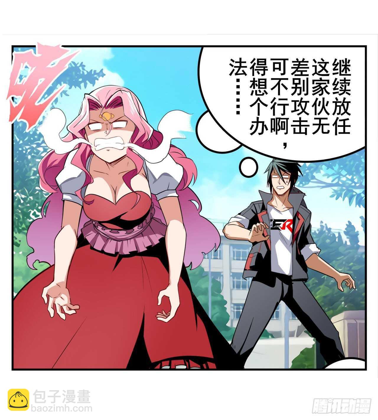 🍜英雄再临（英雄？我早就不当了） 第306话  变异 第14页