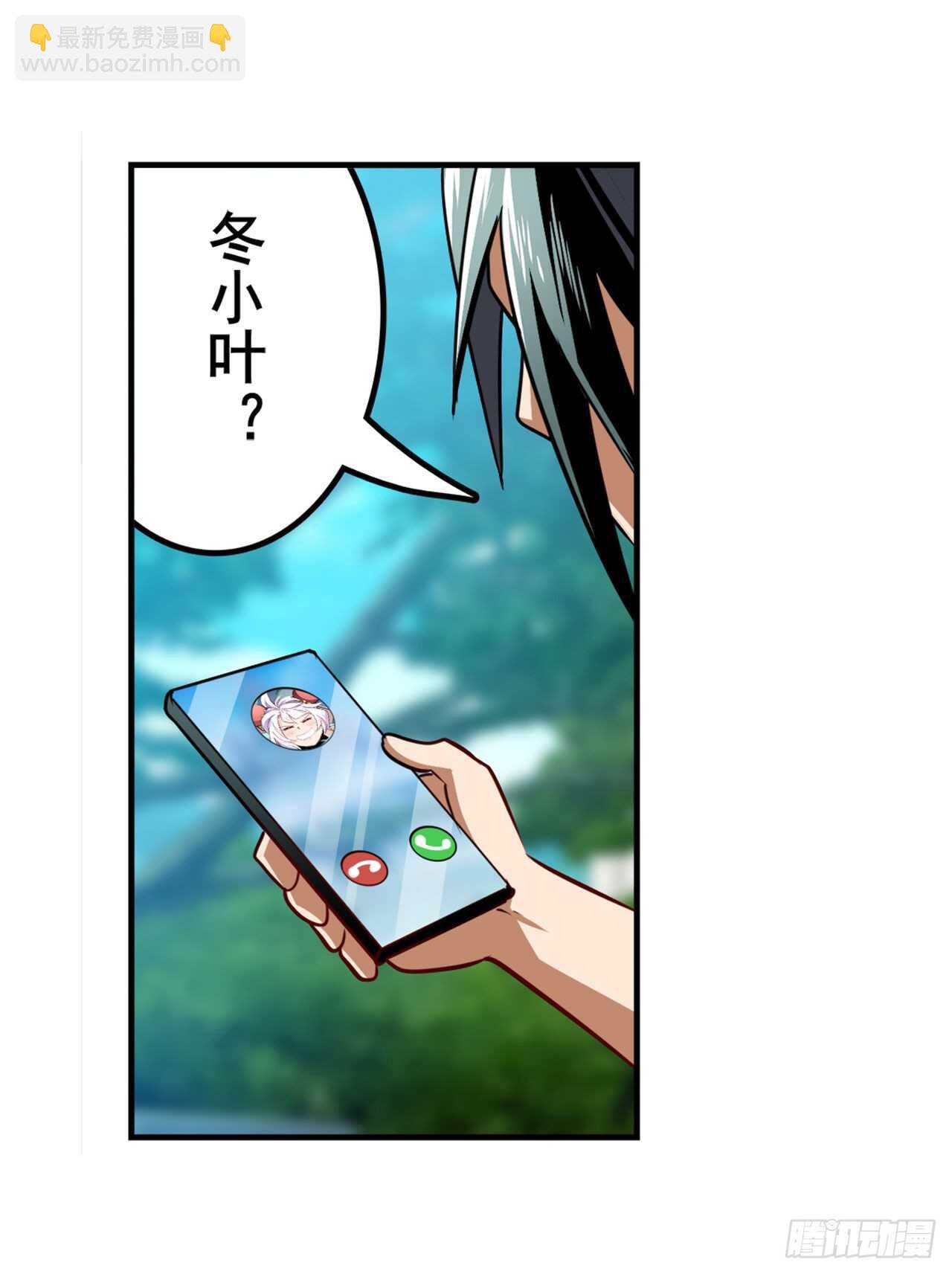 🍜英雄再临（英雄？我早就不当了） 第306话  变异 第16页