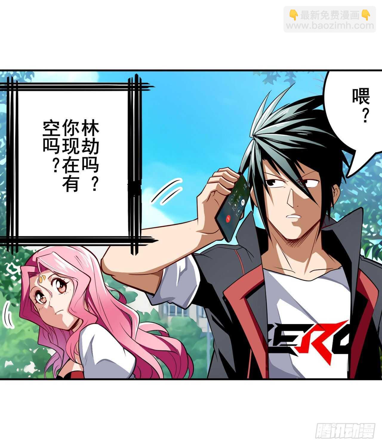 🍜英雄再临（英雄？我早就不当了） 第306话  变异 第17页