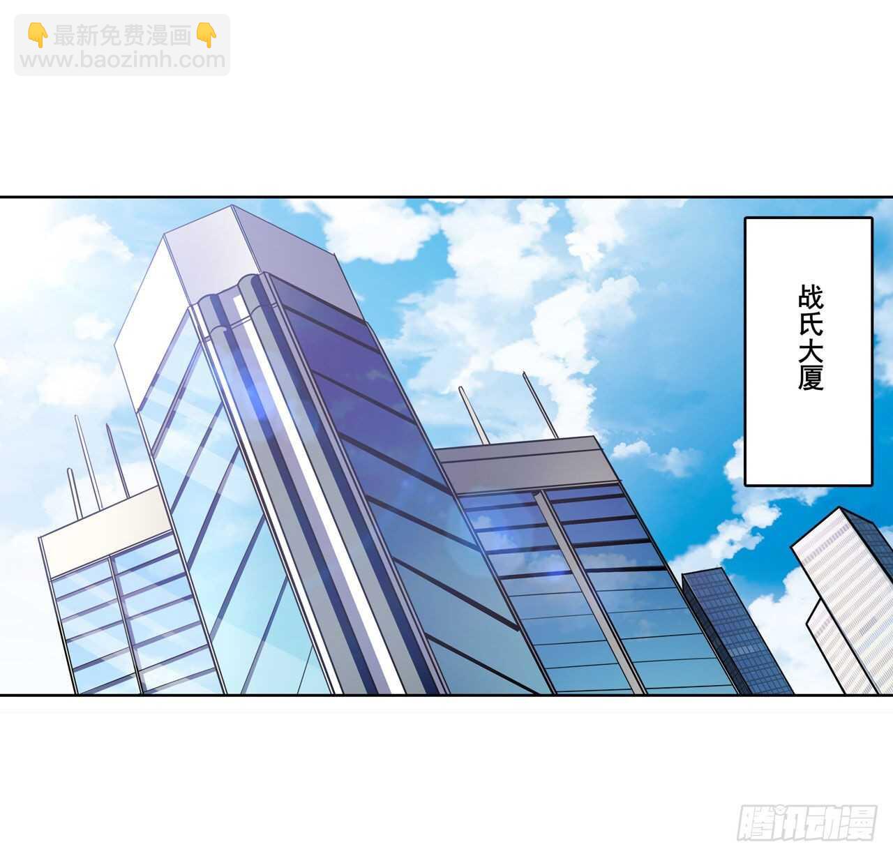🍜英雄再临（英雄？我早就不当了） 第306话  变异 第19页