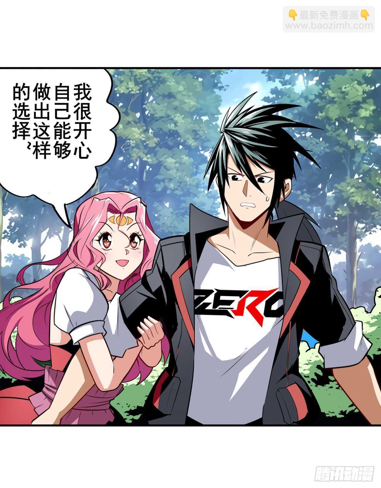 🍜英雄再临（英雄？我早就不当了） 第306话  变异 第2页