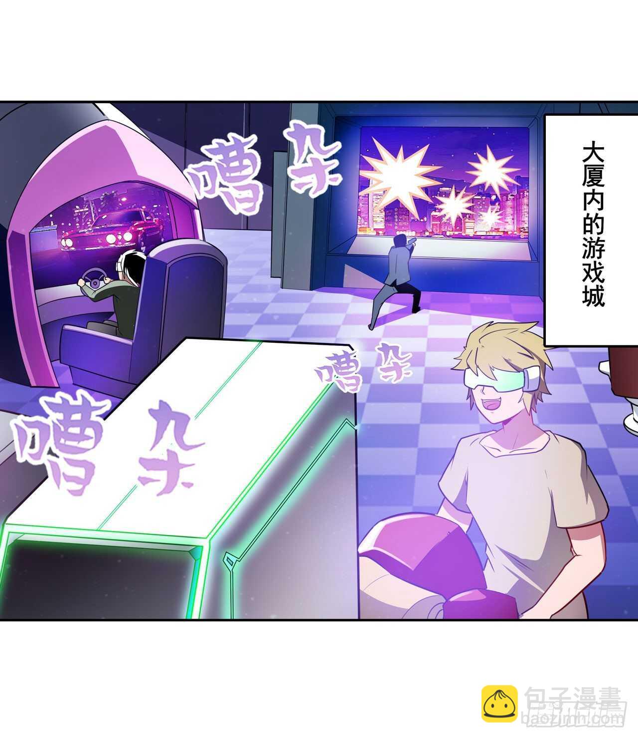 🍜英雄再临（英雄？我早就不当了） 第306话  变异 第20页