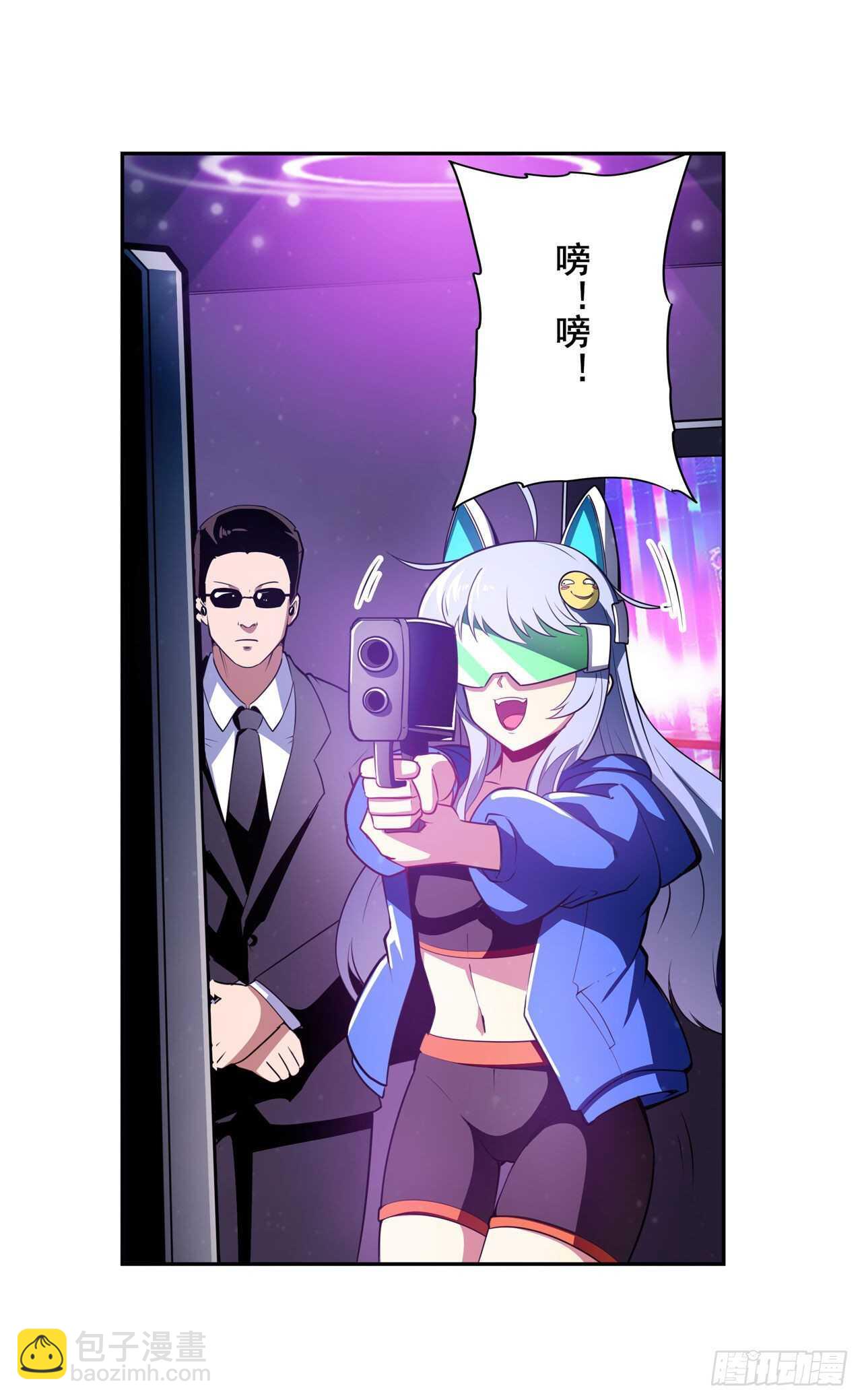 🍜英雄再临（英雄？我早就不当了） 第306话  变异 第22页
