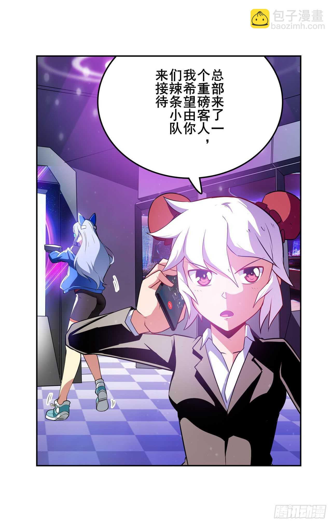 🍜英雄再临（英雄？我早就不当了） 第306话  变异 第23页
