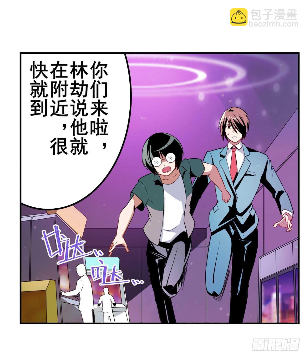 🍜英雄再临（英雄？我早就不当了） 第306话  变异 第25页
