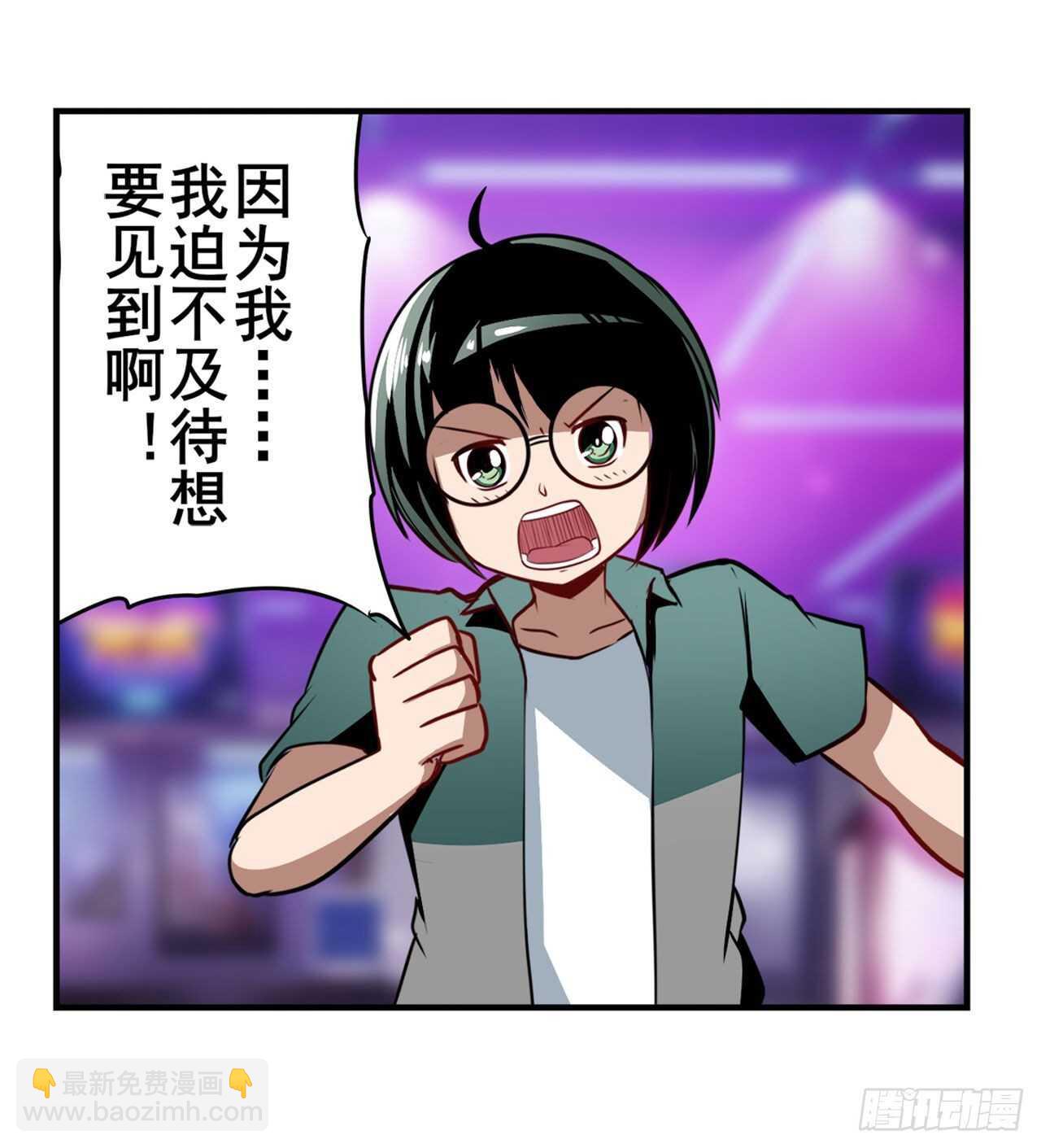🍜英雄再临（英雄？我早就不当了） 第306话  变异 第27页