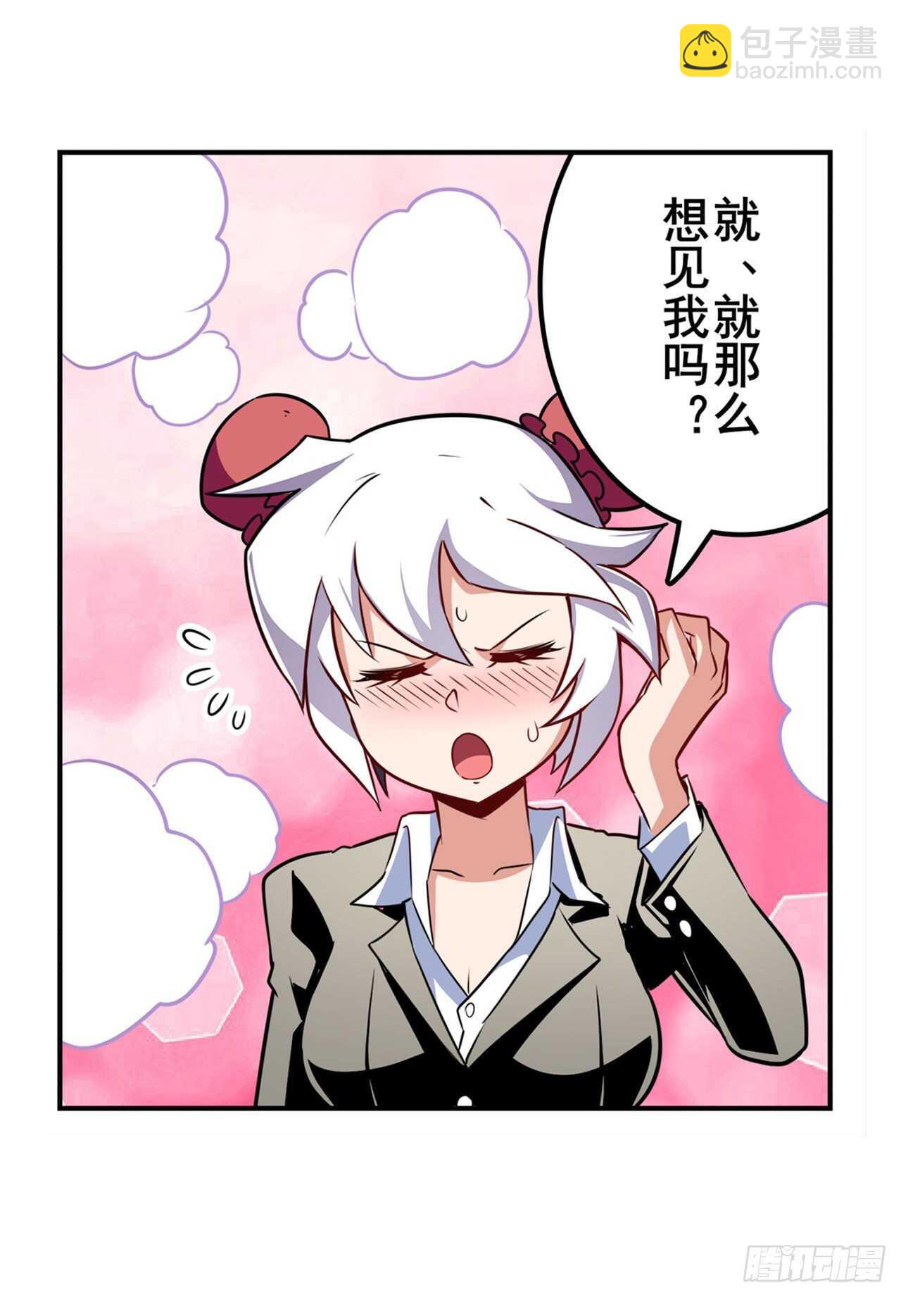 🍜英雄再临（英雄？我早就不当了） 第306话  变异 第28页