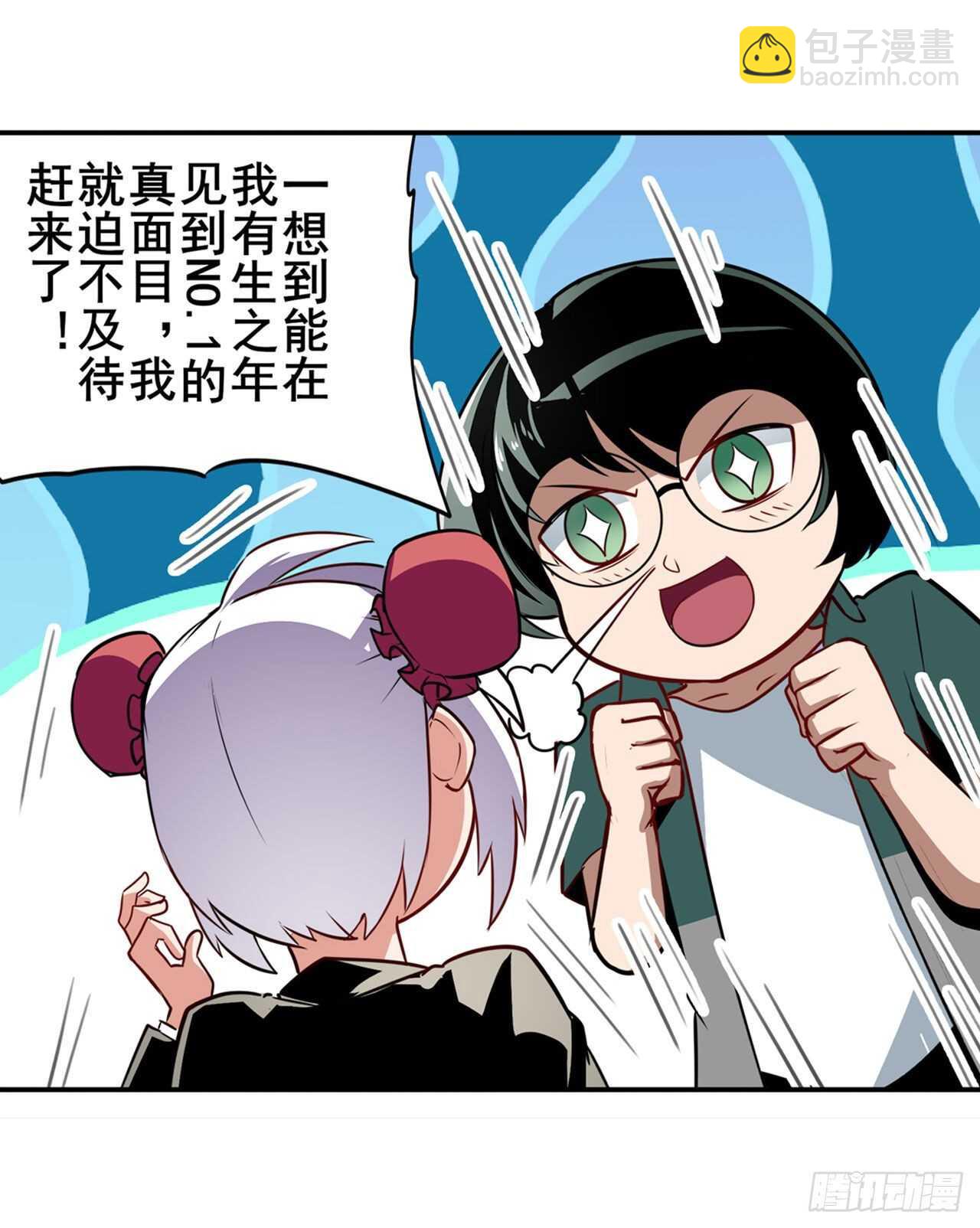 🍜英雄再临（英雄？我早就不当了） 第306话  变异 第29页