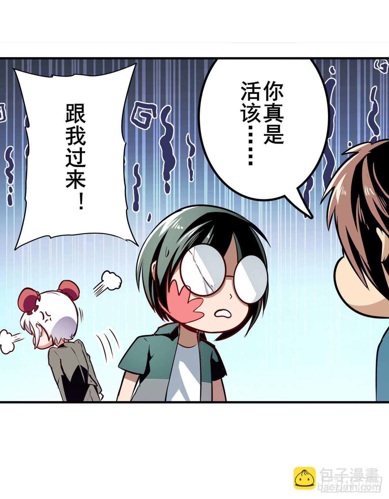 🍜英雄再临（英雄？我早就不当了） 第306话  变异 第31页