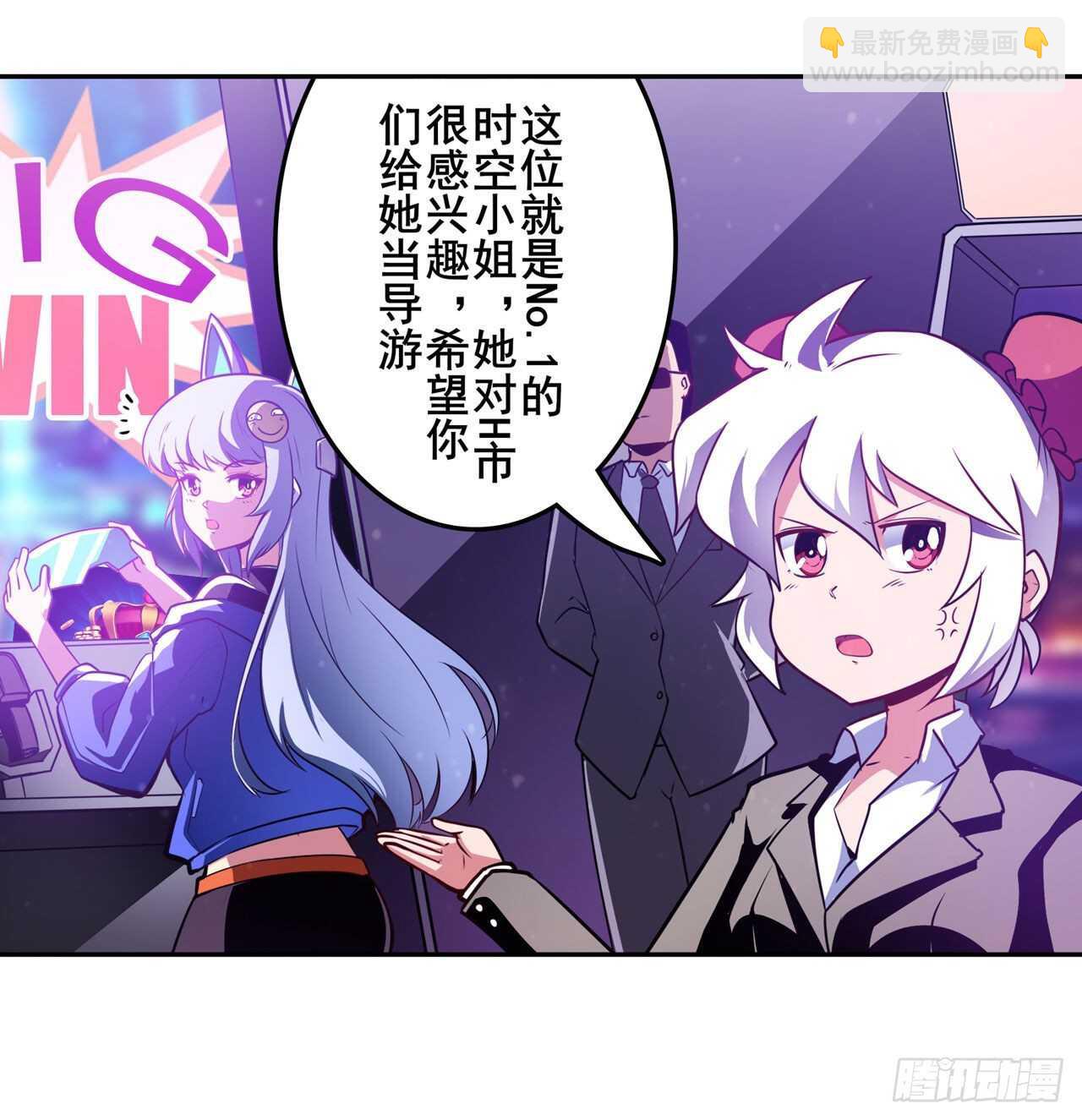 🍜英雄再临（英雄？我早就不当了） 第306话  变异 第32页