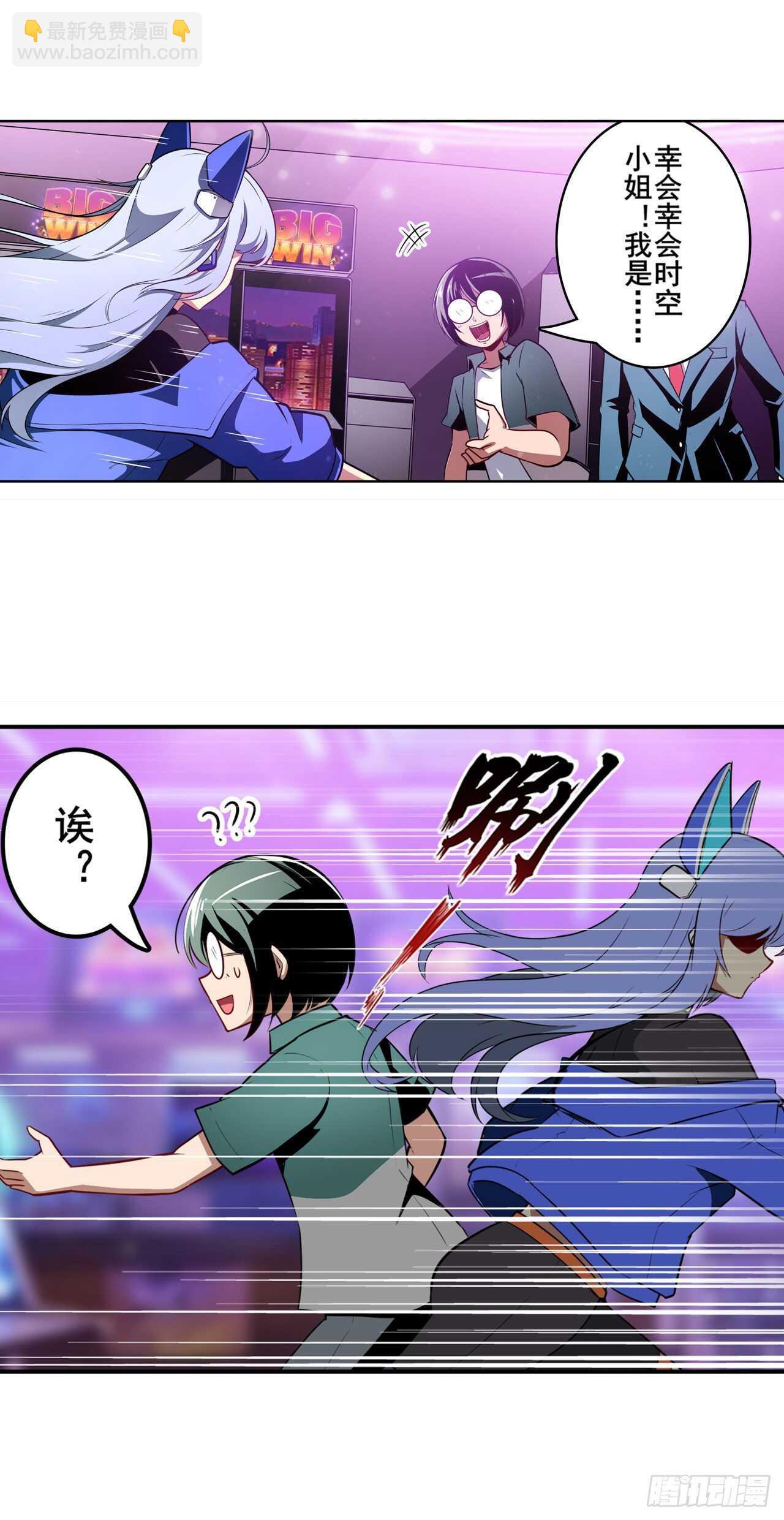 🍜英雄再临（英雄？我早就不当了） 第306话  变异 第34页