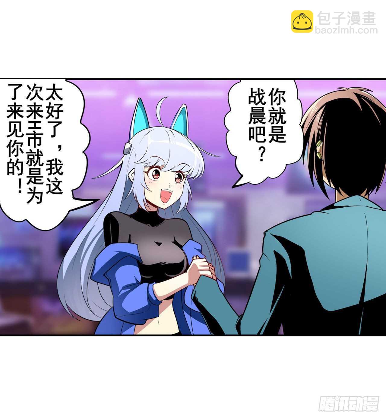 🍜英雄再临（英雄？我早就不当了） 第306话  变异 第36页