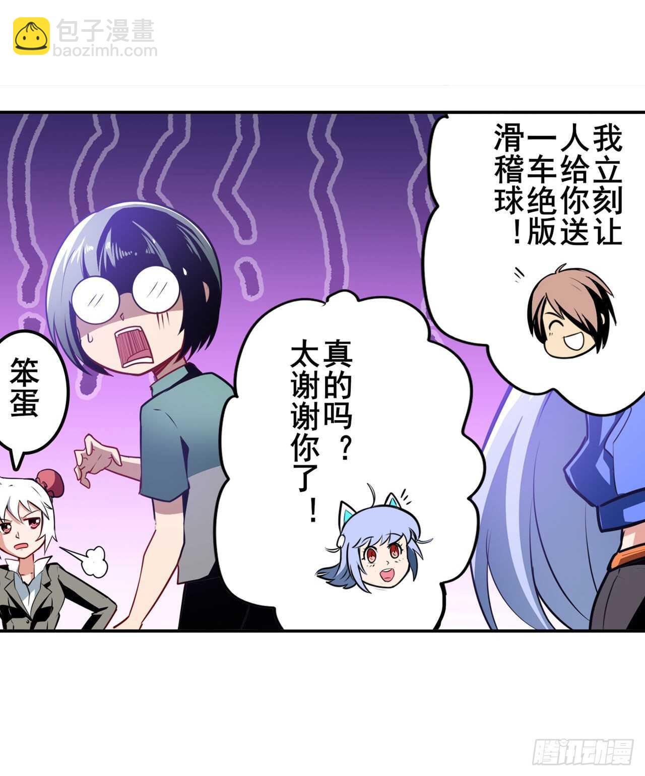 🍜英雄再临（英雄？我早就不当了） 第306话  变异 第40页