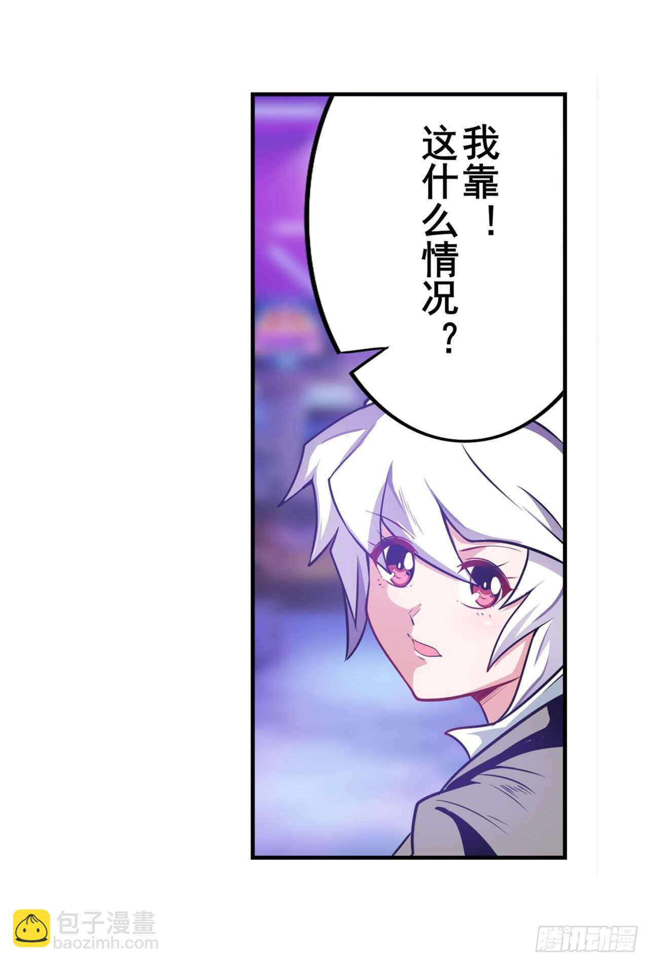 🍜英雄再临（英雄？我早就不当了） 第306话  变异 第41页