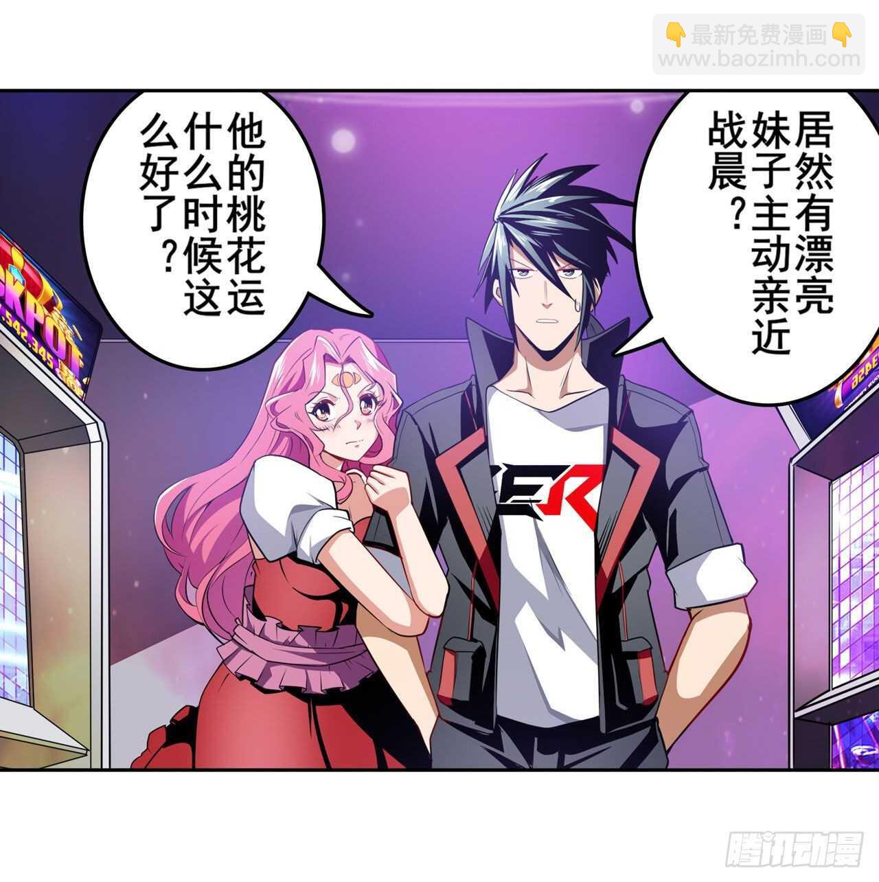 🍜英雄再临（英雄？我早就不当了） 第306话  变异 第42页