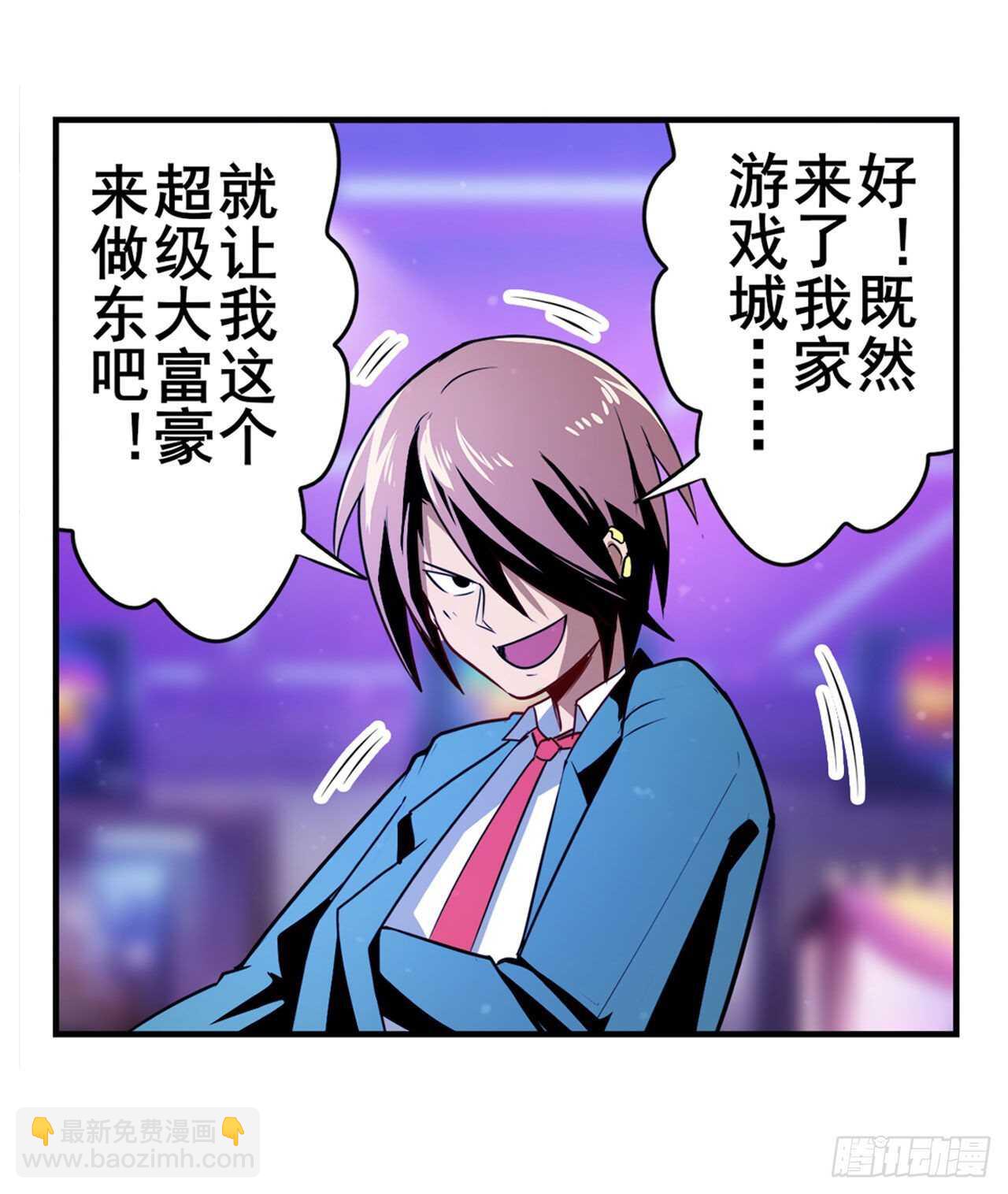 🍜英雄再临（英雄？我早就不当了） 第306话  变异 第44页