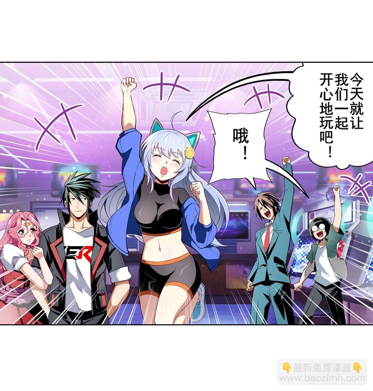 🍜英雄再临（英雄？我早就不当了） 第306话  变异 第47页