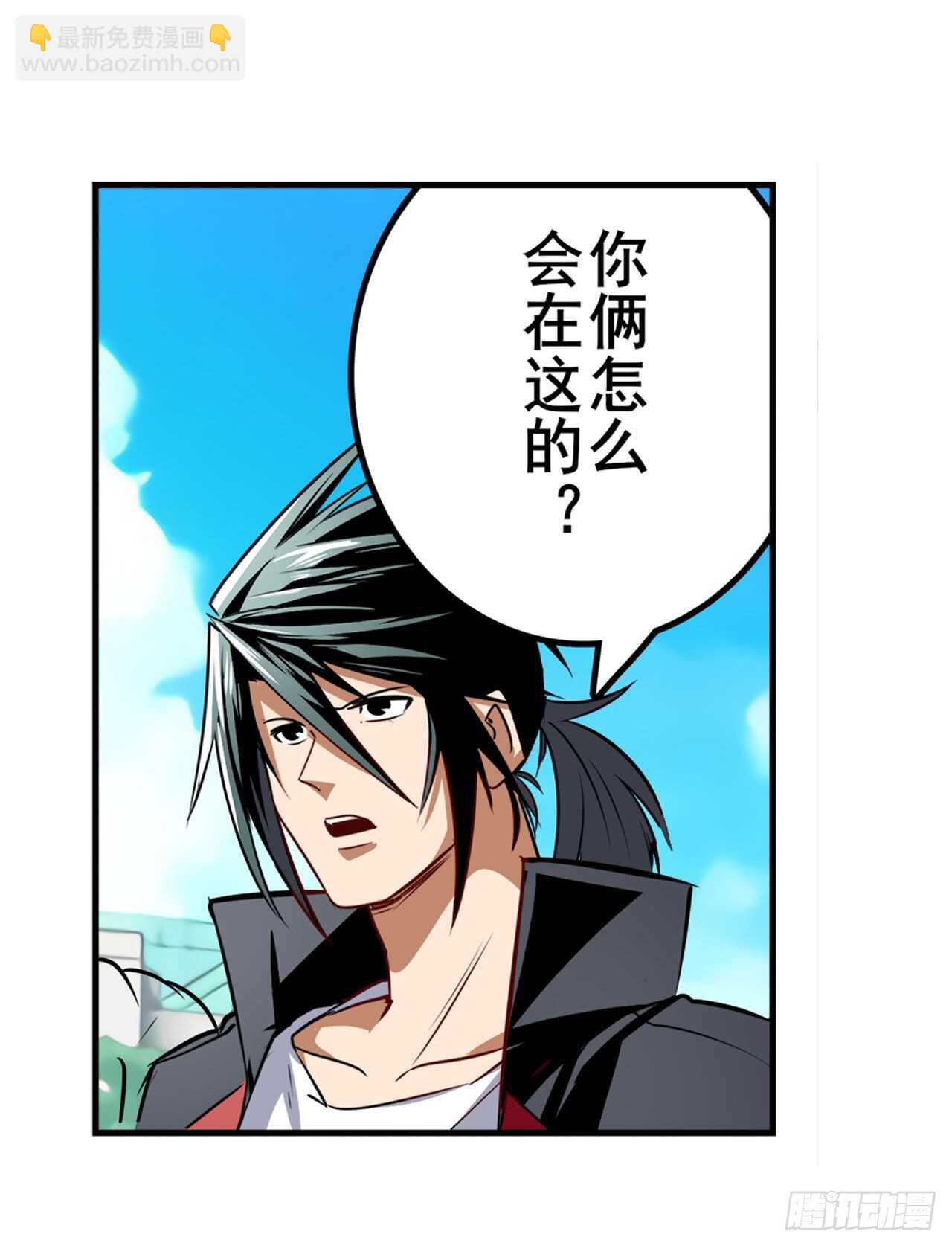 🍜英雄再临（英雄？我早就不当了） 第306话  变异 第8页