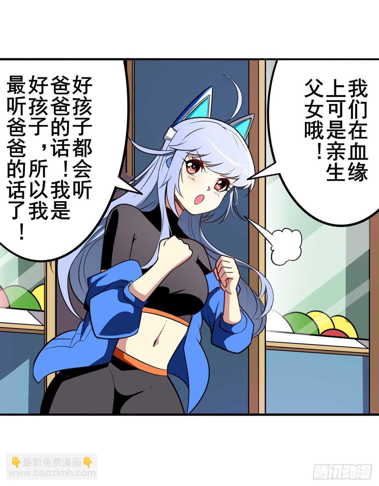 🍜英雄再临（英雄？我早就不当了） 第308话 无限 第13页