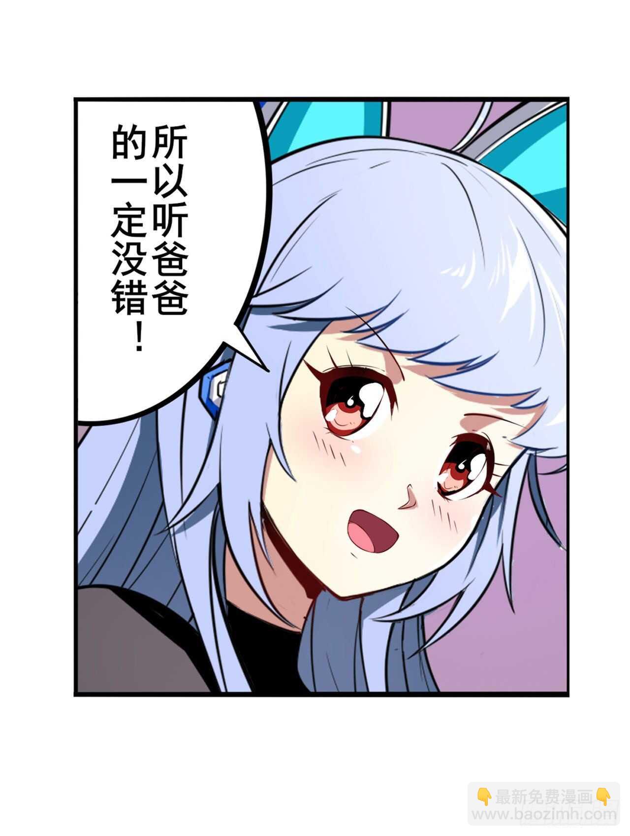 🍜英雄再临（英雄？我早就不当了） 第308话 无限 第16页