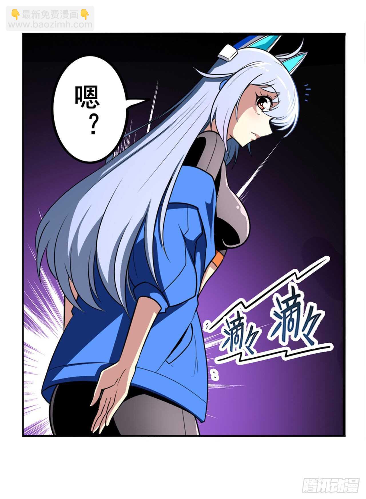 🍜英雄再临（英雄？我早就不当了） 第308话 无限 第19页